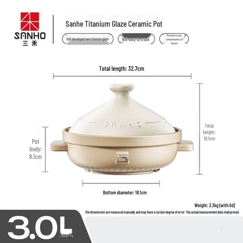 Sanhe Titanium Glaze Ceramic Casserole 3.0L