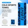 Cold quick-drying towels, printed fitness wipes, outdoor travel yoga sports towels