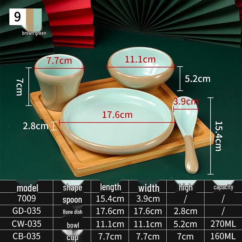 

Ru Han Commercial Tableware 4-Piece Set