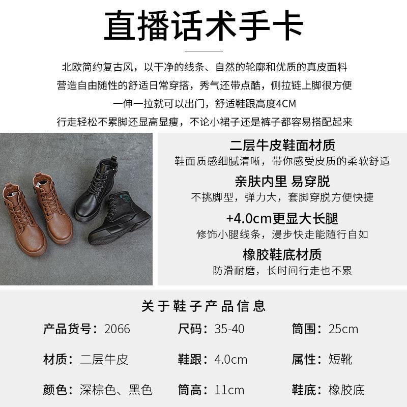 2025 autumn and winter new retro Martin boots women's thick heel thick sole versatile short boots casual warm women's boots