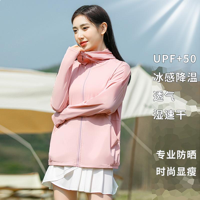 Sunscreen clothing women's 1011 new summer UV protection ice silk breathable cycling sunscreen clothing sunscreen blouse thin jacket