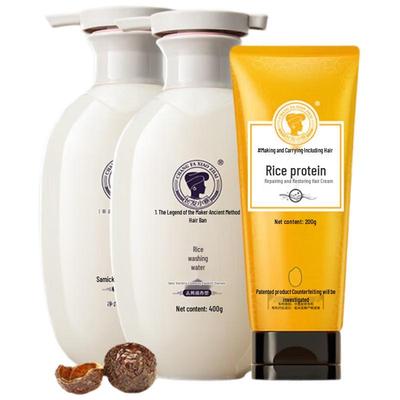 Long Hair Xiaozhai Rice Water Probiotic Anti-Dandruff & Nourishing Shampoo Set