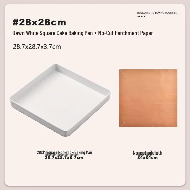 ZISIZ Cake Roll Baking Pan