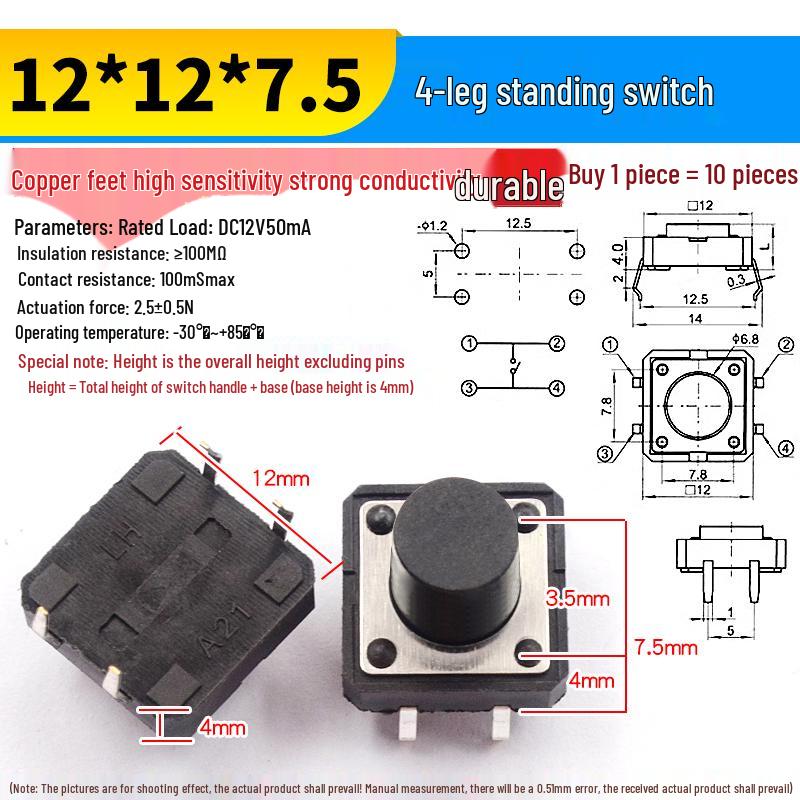 

Тактова кнопка, 4-контактна вертикальна, 12x12 мм