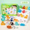 Wooden Children'S Cartoon Animals 26 Letter Capital Words Cognition Early Education Puzzle Toys