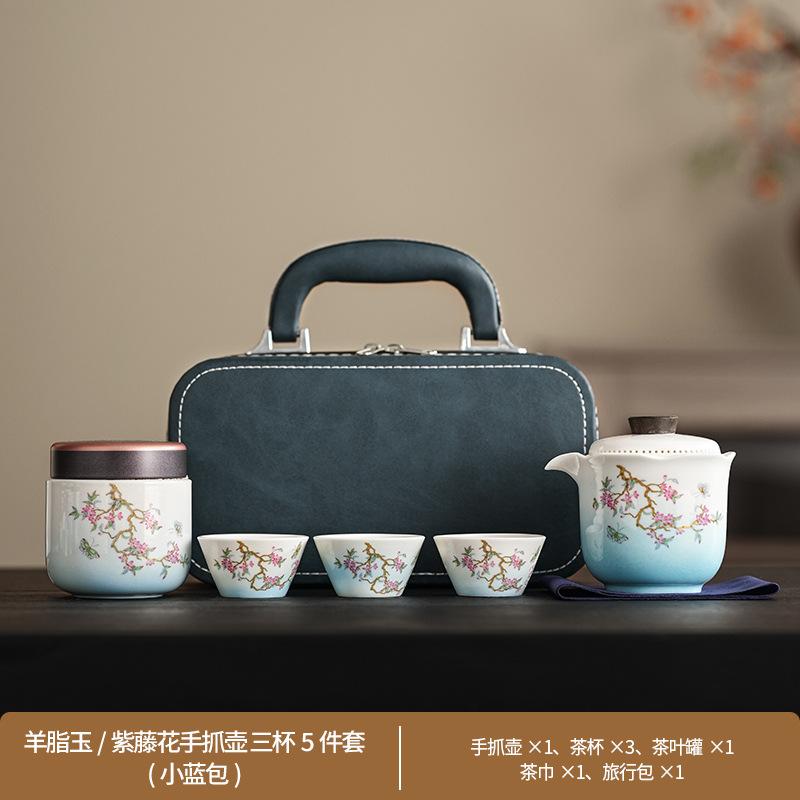 High-end outdoor tea set Guochao entangled branch lotus business express guest cup suet jade travel set fixed printing gift