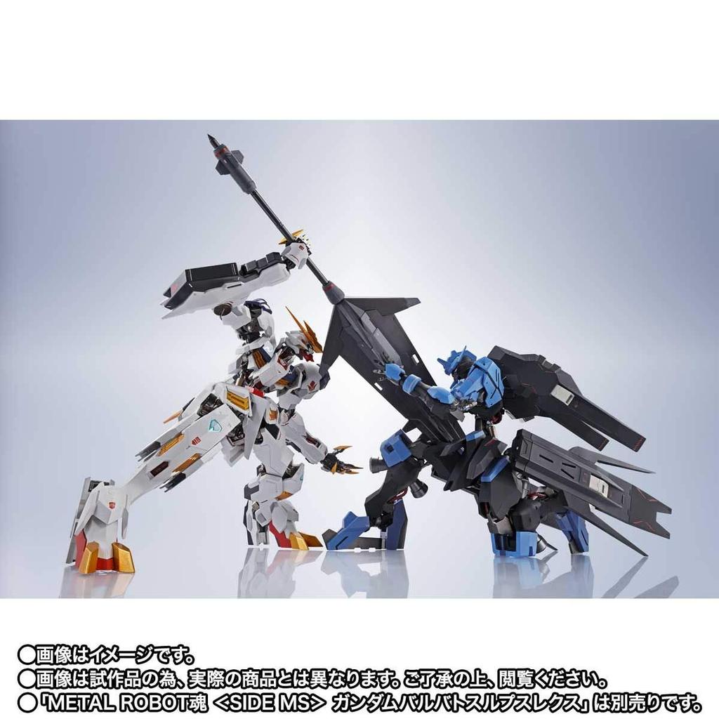 Bandai Tamashii Web Shop METAL ROBOT SPIRITS SIDE MS Gundam Vidar