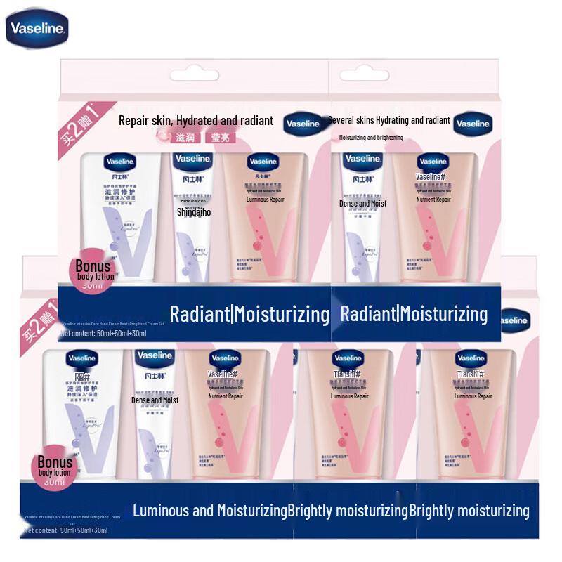 Vaseline Intensive Care Body & Hand Lotion Gift Set