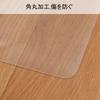 Embossed Kitchen Matte Easy to Clean Mat, Transparent, 210x45cm, 1.5mm Thick, Wipeable, Clear, Non-Slip, Waterproof, Stain-Resistant, (Embossed 1.5mm,