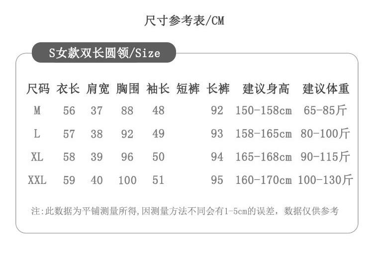 Autumn and winter thin sweet casual pajamas women's Korean cartoon long-sleeved trousers set women's loungewear can be worn outside