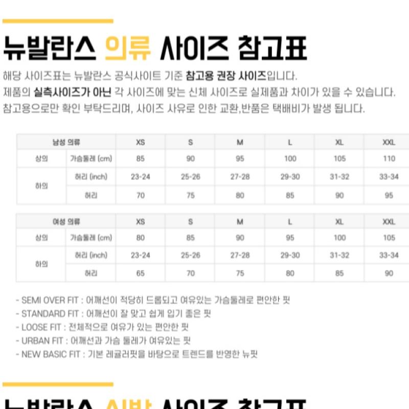 New Balance Half Club New Balance New Balance Women S Track Wide pantS Nbmld2w312