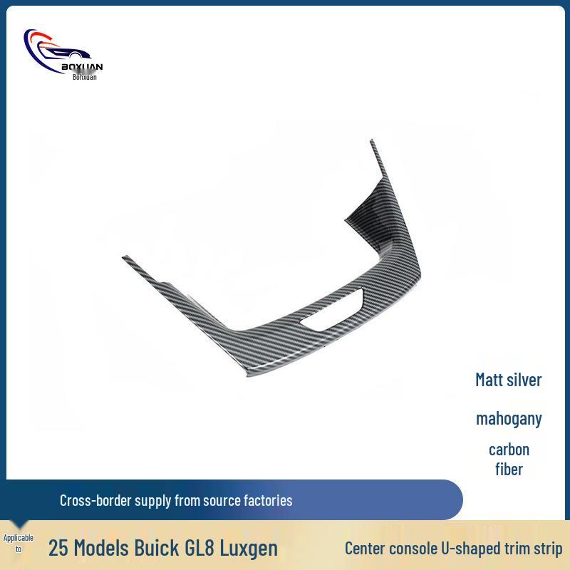 Buick GL8 Luxgen Center Console U-Shaped Trim Sticker: Interior Car Decorative Accessory for 25 Models Center Console U-shaped Trim - Matte Silver