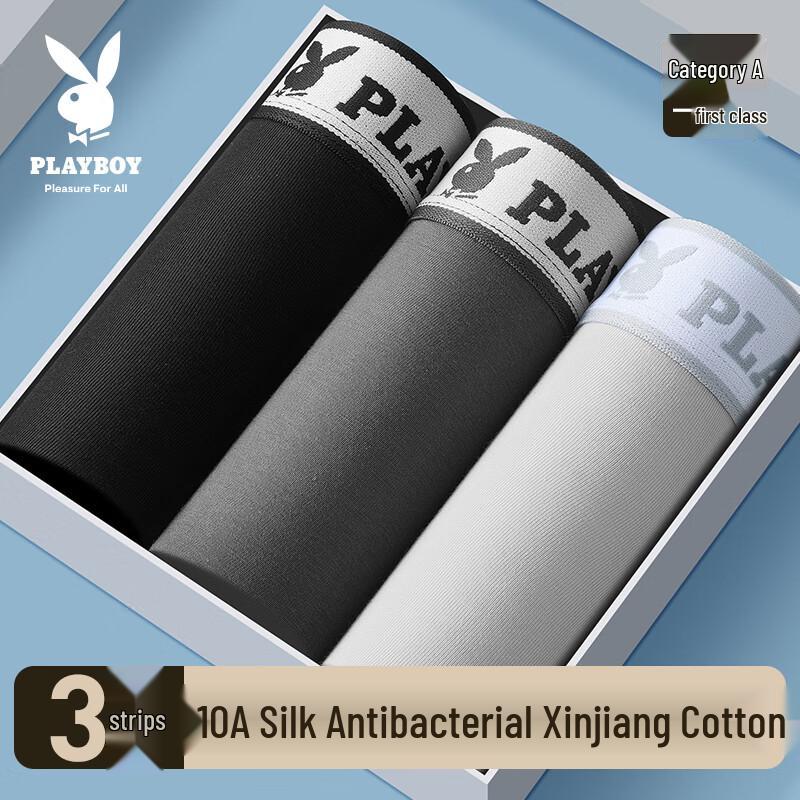 Playboy Men's Pure Cotton Antibacterial Boxer Briefs