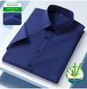 Pánská jednobarevná košile s krátkým rukávem z bambusového vlákna - Business Casual, Nežehlivá, Proti vráskám, Pružná