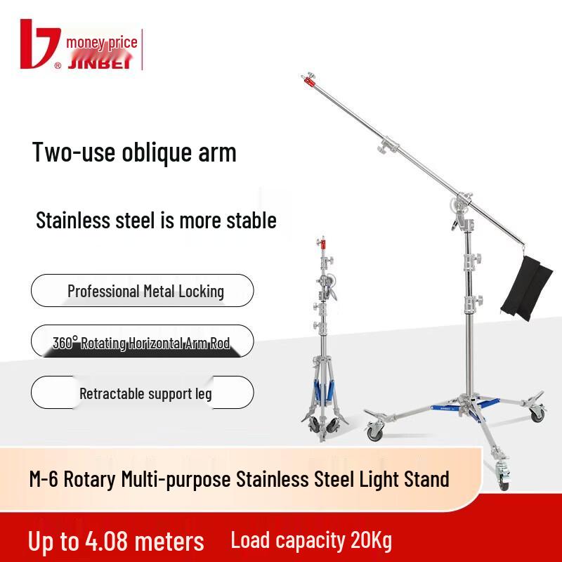 JINBEI M-6 Rotating Stainless Steel Photography Light Stand