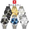 OLEVS Men's Stylish Quartz Watch, Waterproof, Simple Design, Diamond-Like Dial, Stainless Steel Band, Date Display, Luminous Design, Blue