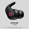 Beats Fit Pro - Noise Canceling Earbuds - Active Noise Cancellation, Spatial Audio Enabled, IPX4 Rated, Sweatproof Earbuds, - Black