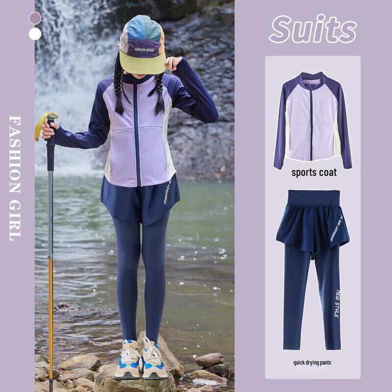 Moonkids Girls' Quick-Dry Sports Tracksuit