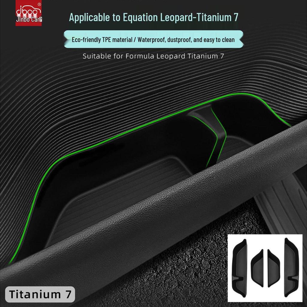 Equation Leopard Titanium 7 Car Door Storage Box - Interior Accessories