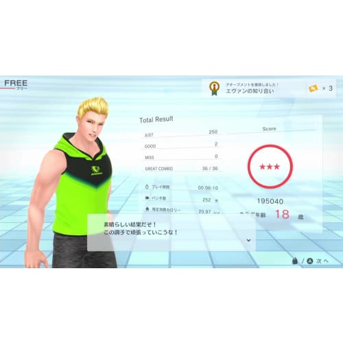 fit boxing 2 -rhythm & exercise- -switch