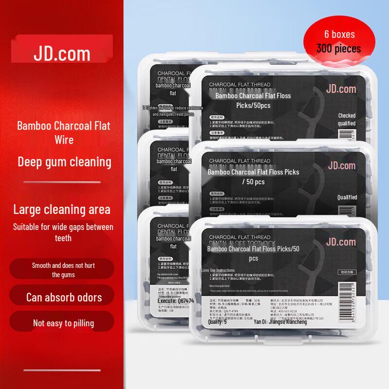 Jingdong Zao Bamboo Charcoal Flat Dental Floss Picks