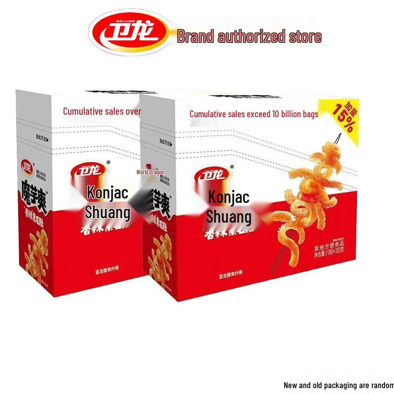 Weilong Spicy Konjac Snack - Double Pack