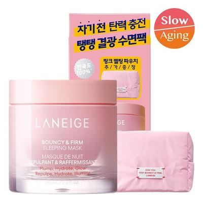 Masque de nuit Bouncy & Perm 60 ml spécial (+ pochette rose incluse)