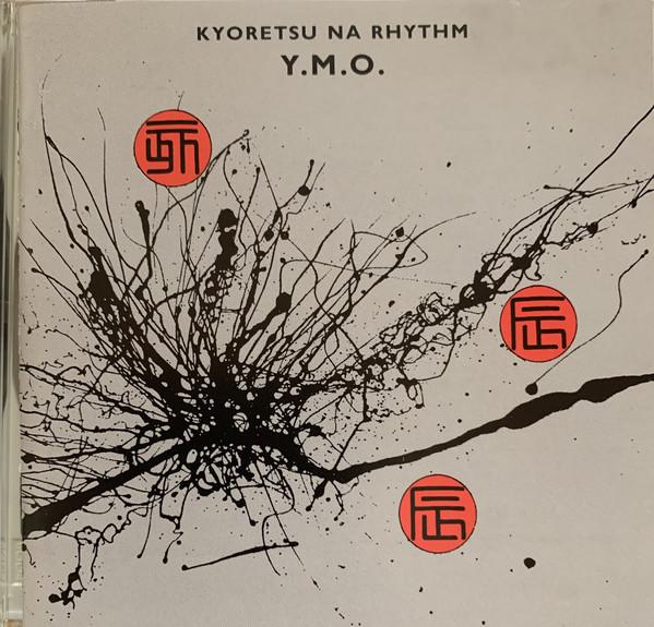 CD YELLOW MAGIC ORCHESTRA - KYORETSU NA RHYTHM ALCA9059 Alfa 1994 Japan ObiJapanese Pop/Rock Used