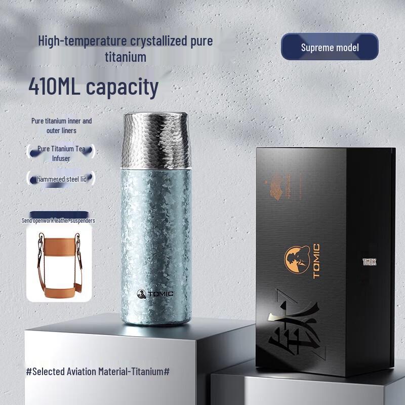 TOMIC 410ml Tea Infuser Titanium Insulated Bottle