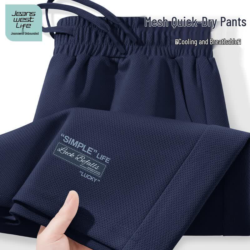 JEANSWEST LIFE Men s Loose Fit Quick-Dry Mesh Shorts XL
