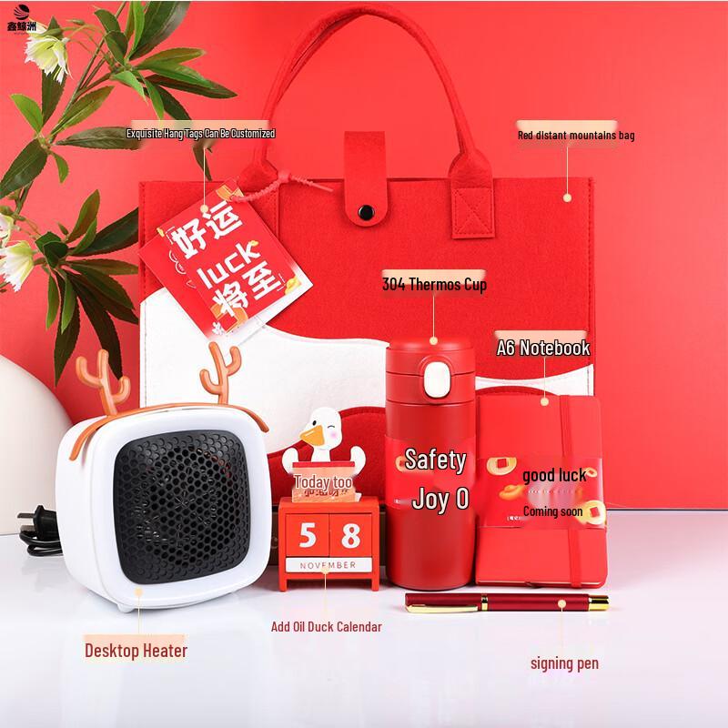 Good Luck Coming Practical Gift Set