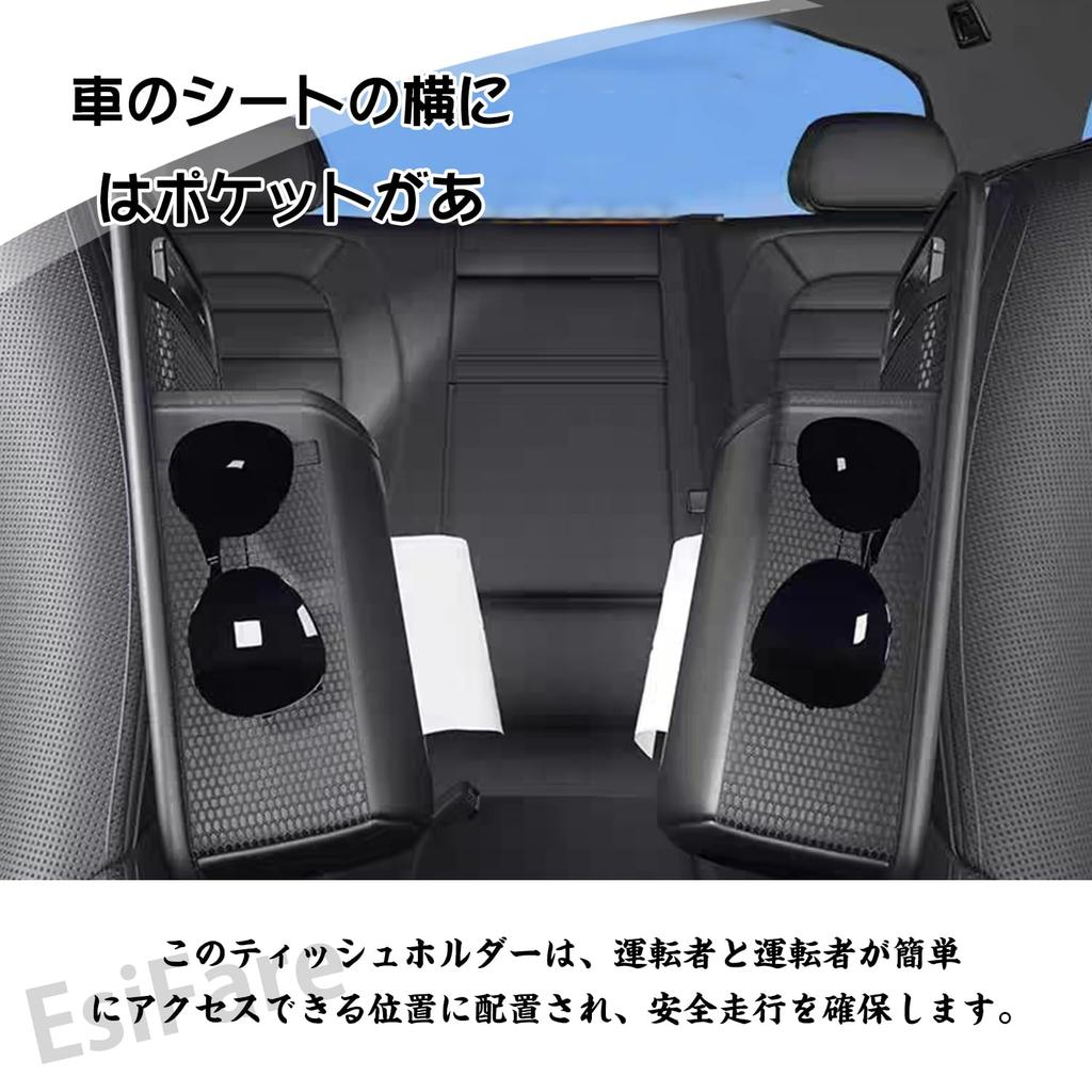 EsiFare Car Tissue Car Side Storage Seat Side Easy Convenient Stylish Multifunctional Storage Hanging Handy Includes Sunglasses Storage Universal Car