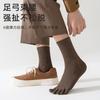 Solid Color Five-Finger Socks Men'S Pure Cotton Boneless Medium Tube Socks Breathable, Sweat-Absorbing, Deodorant And Antibacterial Cotton Split-Toe