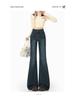 Spicy Girl 2025 High-Waist Retro Micro-Flare Schlankmachende Jeans Damen Trompetenhose