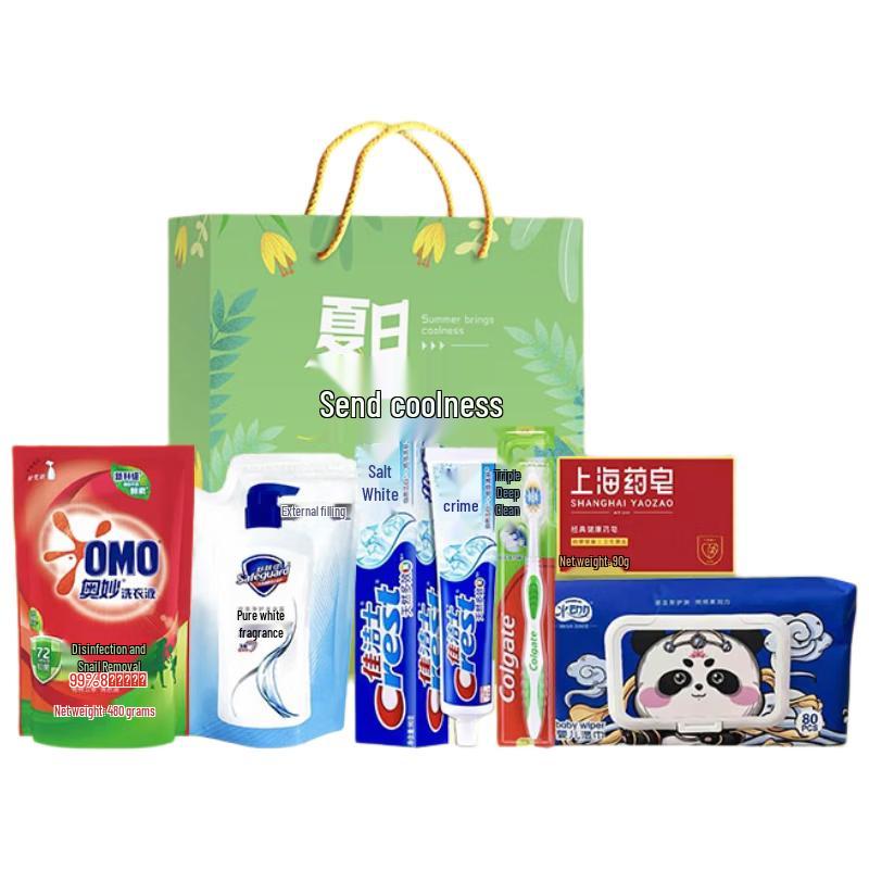 Yisanwei Summer Wellness Personal Care Gift Set