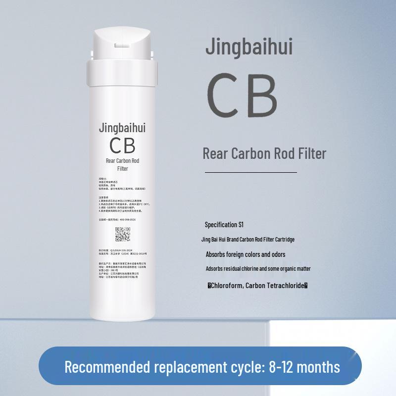 Midea Kemum-Compatible Water Purifier Filter Cartridge (Models: CWRC400-A04, CWRC500-A05, CWRC600-A06)