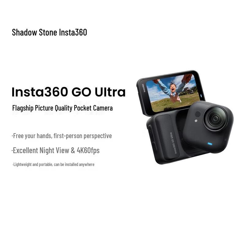Insta360 GO Ultra 4K Pocket Action Camera (CN version)