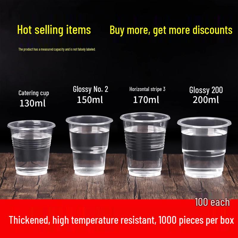 Thickened Food-Grade Transparent Disposable Plastic Cups