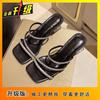 Crystal thick heel sandals with skirt rhinestone slippers 2025 new temperament high heel women's sandals women's summer wear
