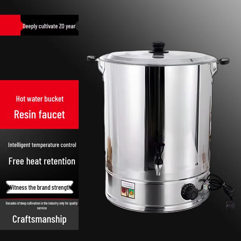 Sule Commercial Electric Hot Water Dispenser