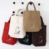 Sayho Tote Bag (5 Colors)