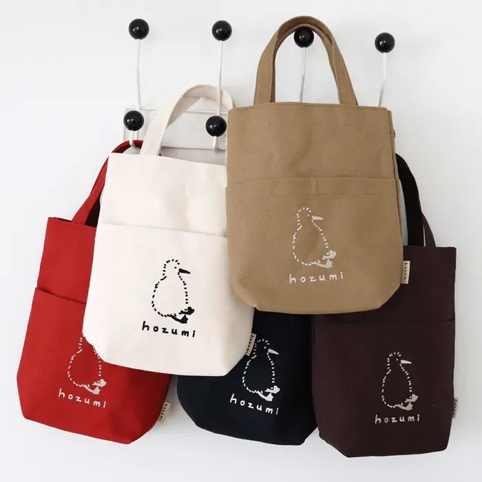 Sayho Tote Bag (5 Colors)