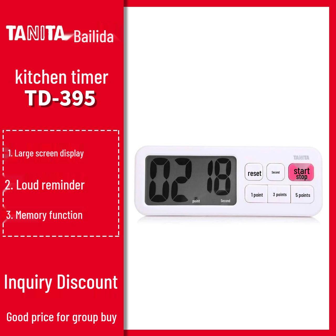 Bailida TD-395 Kitchen Timer: Ideal for Schools and Exam Competitions белый