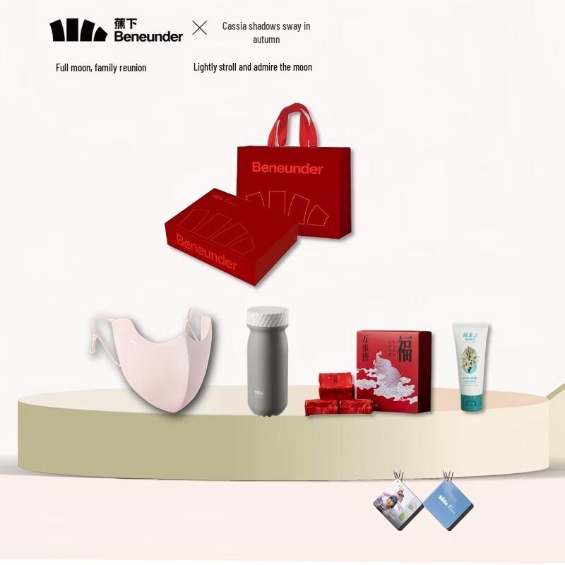 Beneath the Banana Premium Gift Set