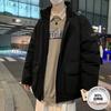 Jacket Men's New Men's Winter Down Jacket Korean Version Versatile Loose Thickened Warm Fashion Men's Clothing