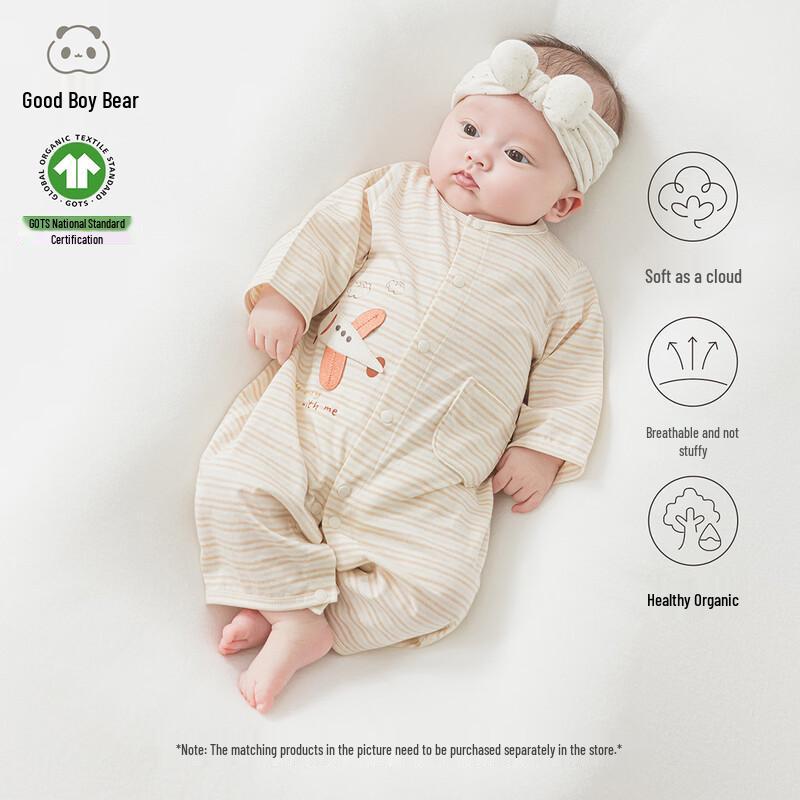 Guaiqi Xiong Organic Baby Romper - Thin, All-Season 90