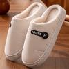 Thickened couple plush slippers autumn and winter cute cotton shoes couple home warm lightweight comfortable shoes