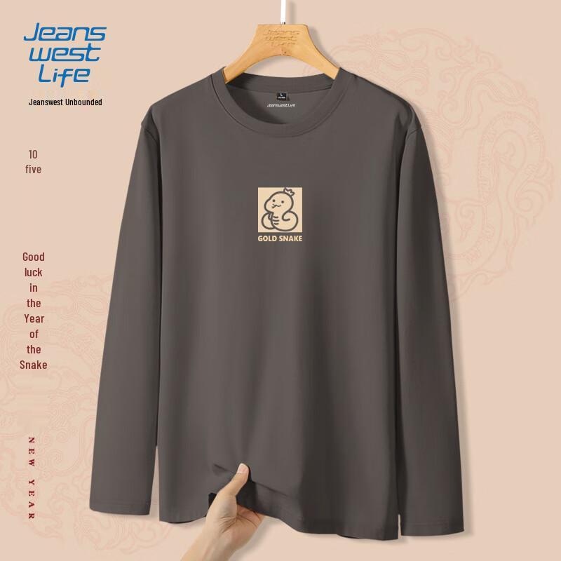 JEANSWEST LIFE Men s Golden Snake Pure Cotton Long Sleeve T-shirt