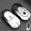 ZHM3   Remote Key Bag Keychain Car Protective Key Fob Shell Chain For Mercedes-Benz 2026 New GLB220 Package A200L Shell Buckle GLE350