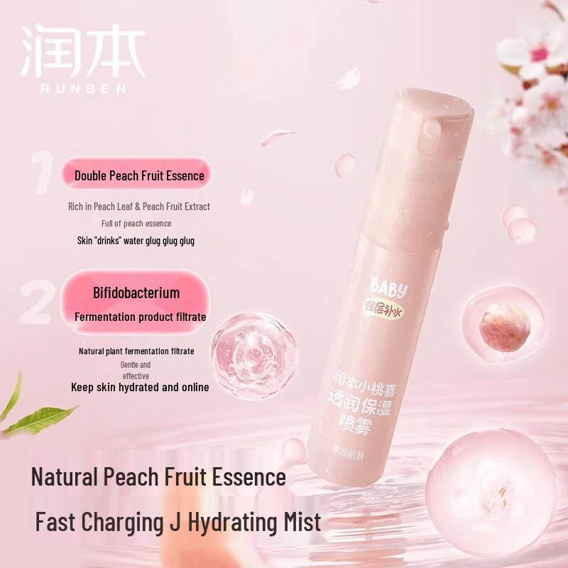 Runben Xiaotaoxi Portable Hydrating Face Mist